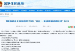 在线国产精品保定出差,探寻国产精品之旅