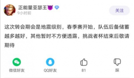 全网吃瓜爆料微信图片,揭秘吃瓜爆料微信图片背后的惊人真相！
